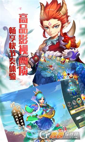 梦回情缘福利版截图4
