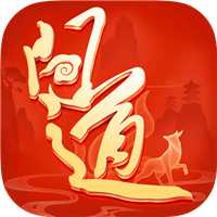 问道手游小米版
