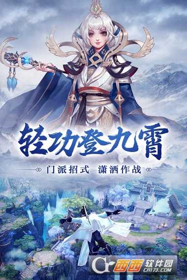 烟起战歌满v版截图2