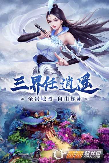 烟起战歌满v版截图3