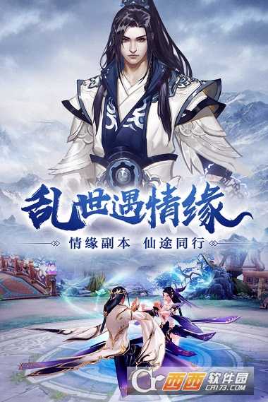烟起战歌满v版截图4