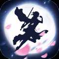 蜀山斗剑变态版