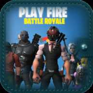 玩火大逃杀Play Fire Battle Royale