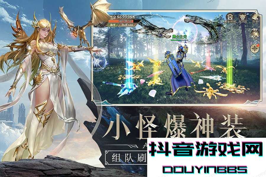 精灵盛典天空城的宿命与羁绊截图1