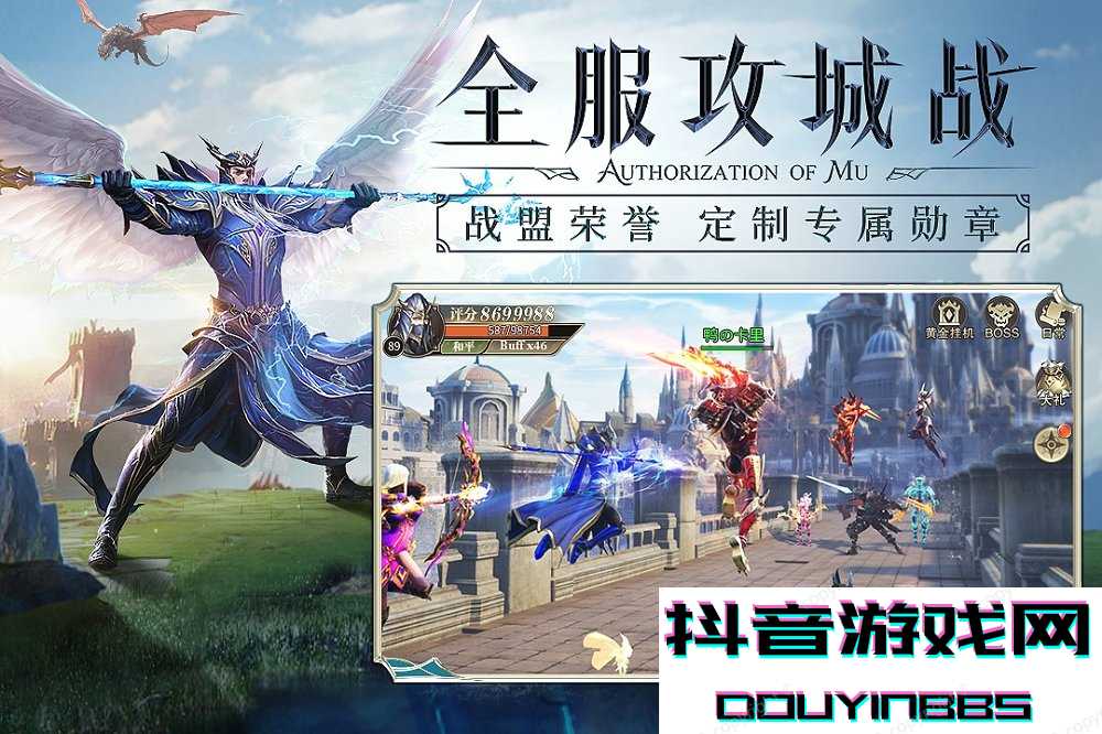 精灵盛典天空城的宿命与羁绊截图3