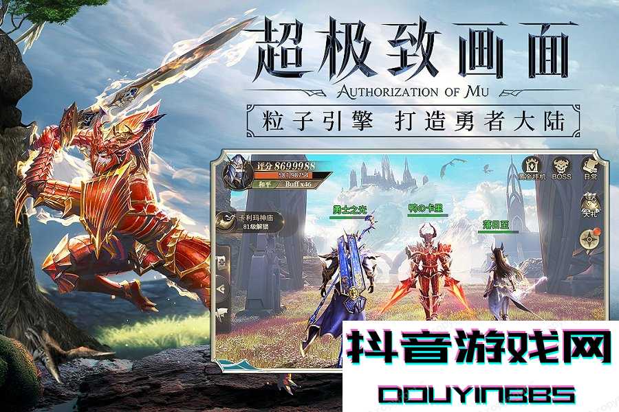 精灵盛典天空城的宿命与羁绊截图4