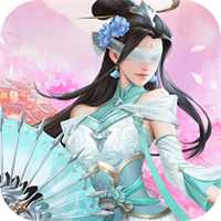 玉清昆仑扇超V版