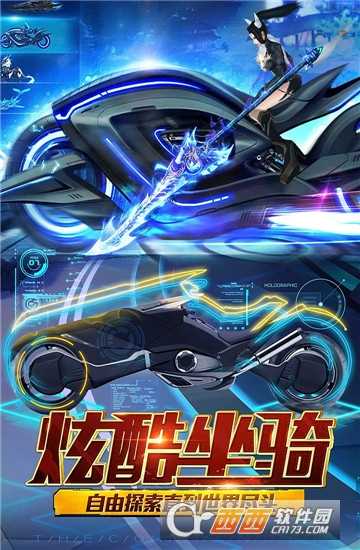 暗黑王座手游截图3