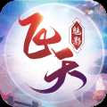 飞天魅影九游版