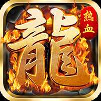 散人无双BT变态版