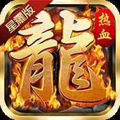 散人无双满V版