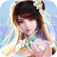 梦回修真商城版