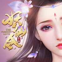 妖仙令九游版
