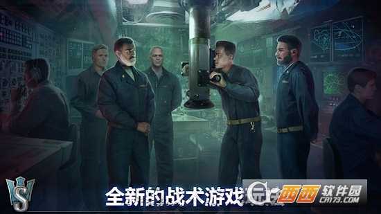 潜艇世界