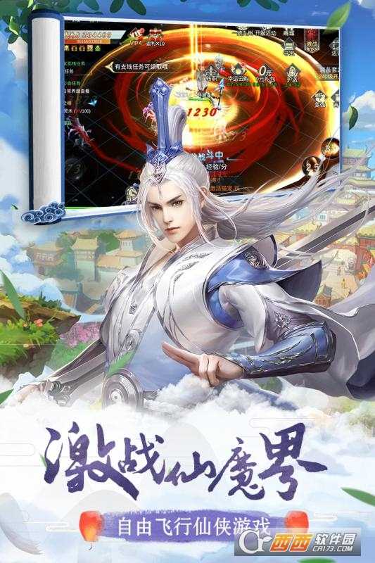 我主封神变态版截图2