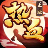 热血神剑之热血武林