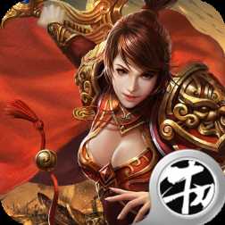 火符传奇变态版