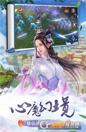 我主封神手游截图2