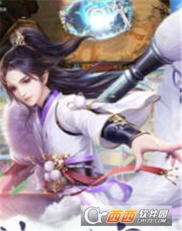 我主封神华为版截图3