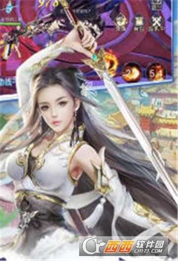 我主封神华为版截图4