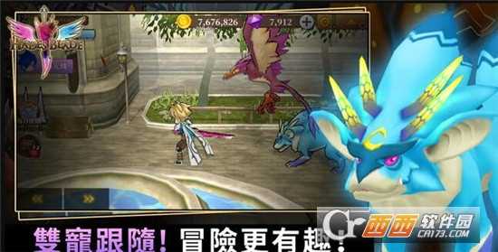 无尽之旅黑帝斯之剑华为版截图2