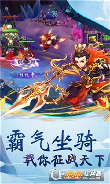 茅山传之天将传奇截图4