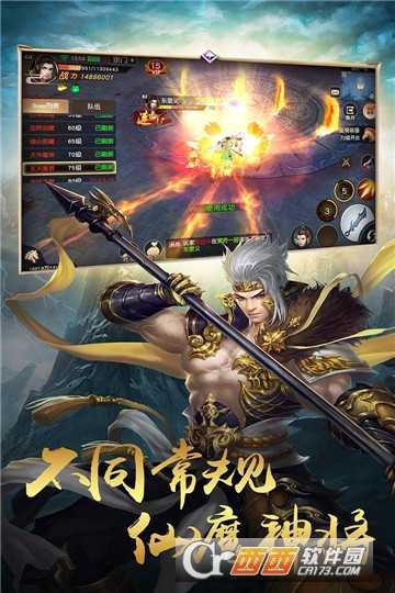 狄公探案BT变态版截图1