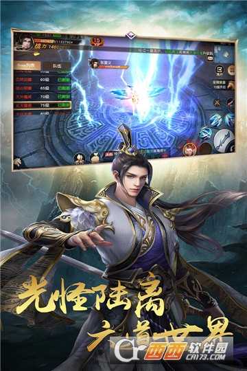 狄公探案BT变态版截图2