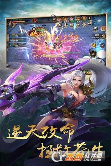 狄公探案BT变态版截图3