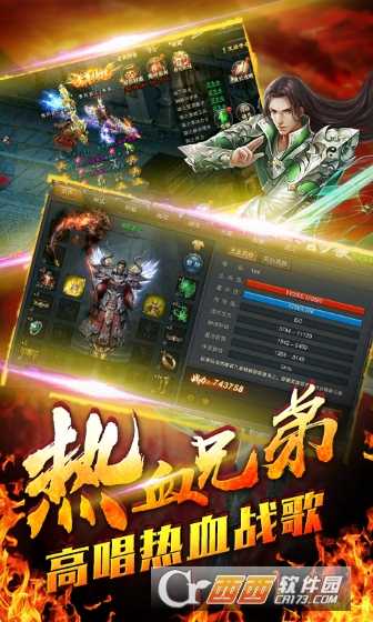 侠义柔情满v版截图2