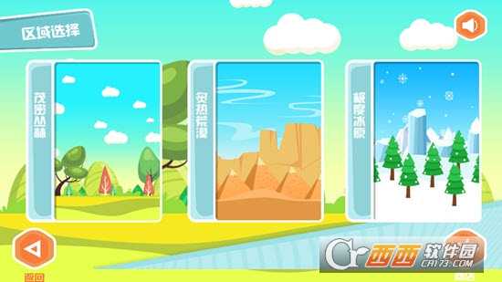 火柴人漂移赛手机版截图1