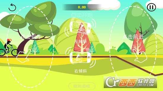 火柴人漂移赛手机版截图2