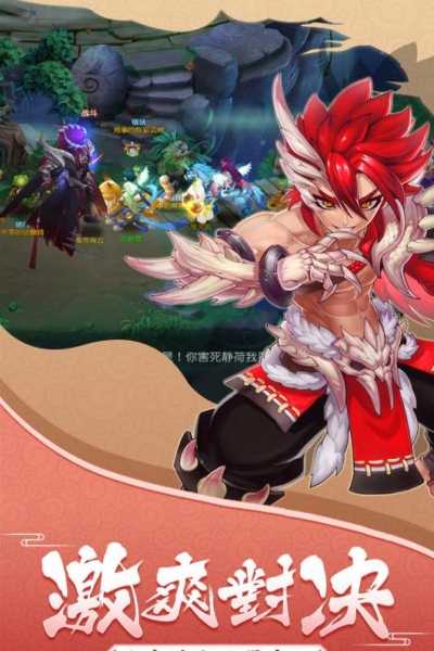 白蛇传之我是法海正式版