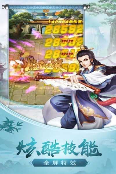 乘风上青云