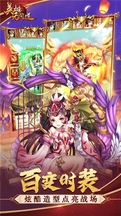 英雄无间道截图1