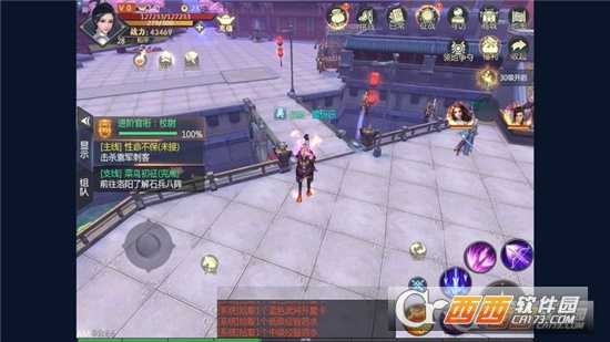 绝世三国官方版截图3