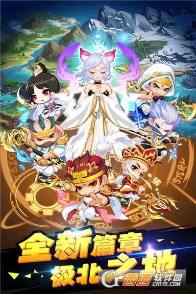 2021造梦西游ol九游版
