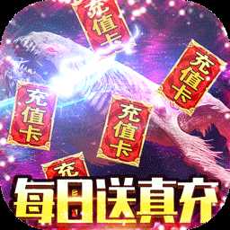 蓬莱手游
