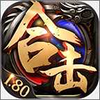 传奇无双移动版
