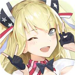 苍蓝誓约2021最新版