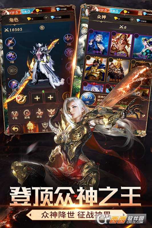 斗魂大陆2021最新版截图1
