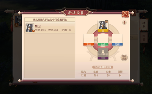 《大唐无双》手游武将系统介绍[多图]图片4