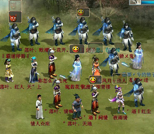九联红袖 花小样-《大话西游onlineⅡ》官方网