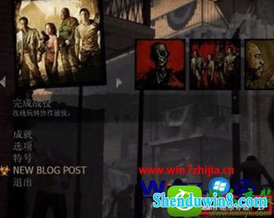 win10系统联机玩求生之路2的操作方法