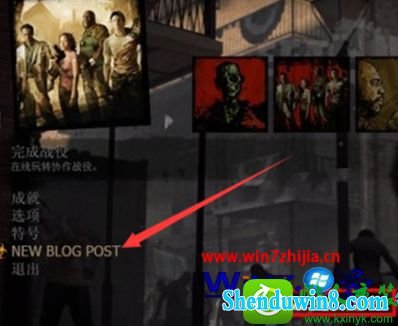 win10系统联机玩求生之路2的操作方法