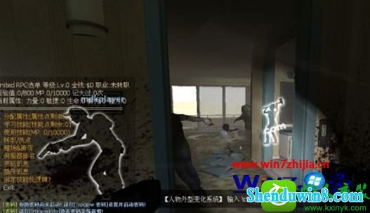 win10系统联机玩求生之路2的操作方法