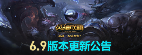 LOL6.9版本玛尔扎哈怎么出装 新版蚂蚱图文攻略