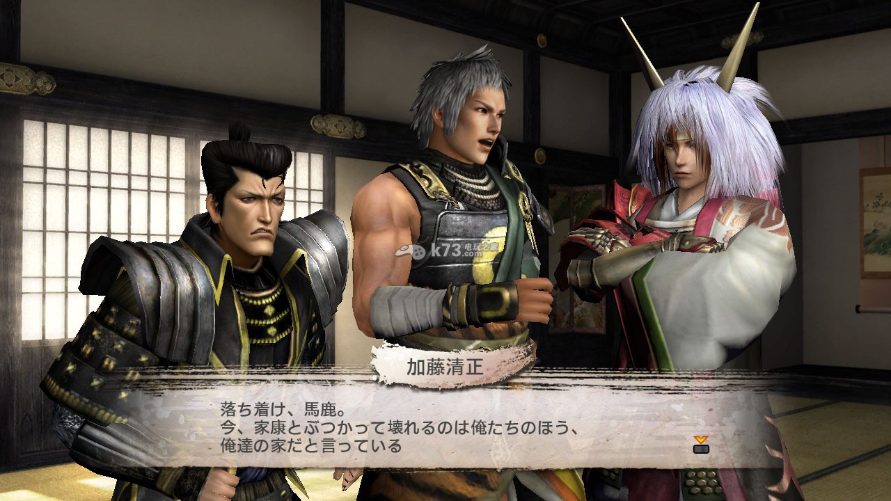 ps3战国无双3帝国下载