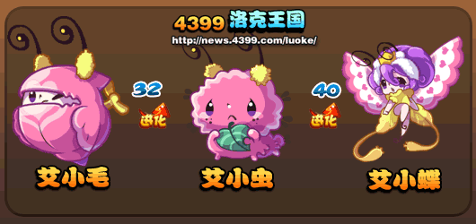 洛克王国艾小毛怎么得 艾小毛在哪抓