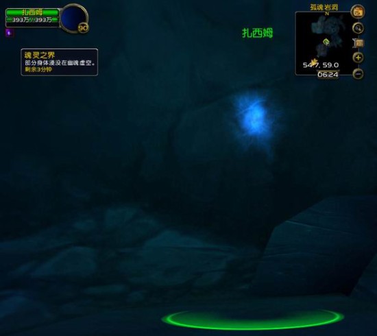 永恒魔兽